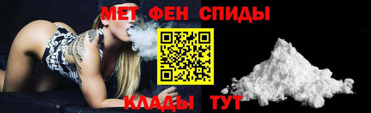 Амфетамин 98% Полевской
