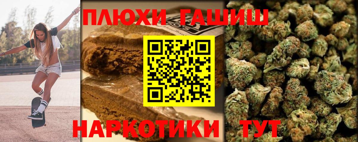 Гашиш индика сатива Полевской