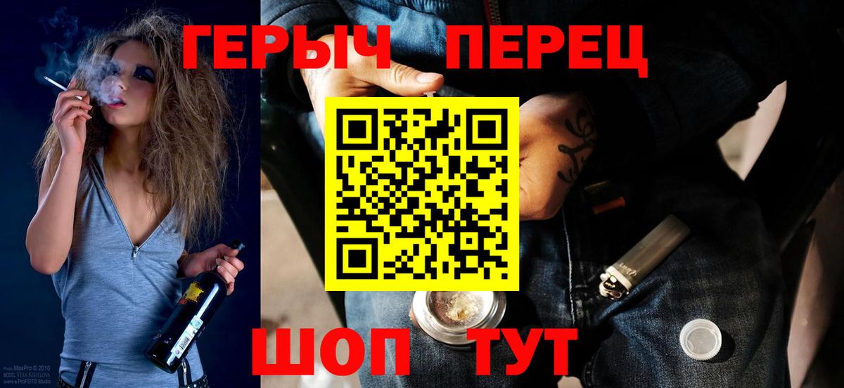 Полевской  Героин  Вход с VPN  ГЕРОИН VHQ 
