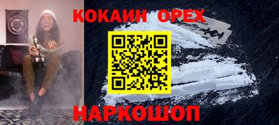 соль ск Усть-Джегута