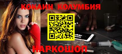 соль ск Усть-Джегута