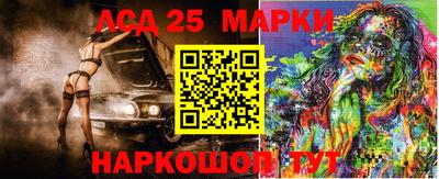 MESCALINE Чебоксары