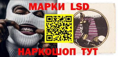 марки nbome Усть-Илимск
