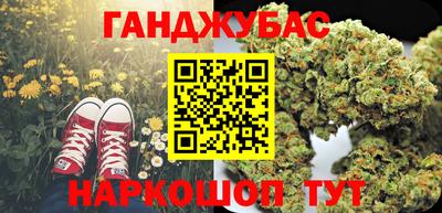 мефедрон мука Чебаркуль