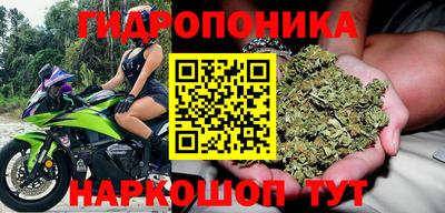 марки nbome Усть-Илимск
