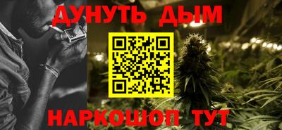 марки nbome Усть-Илимск