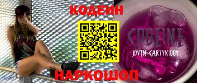 марки nbome Усть-Илимск