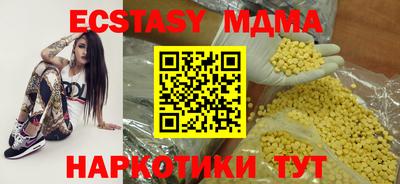 MESCALINE Чебоксары
