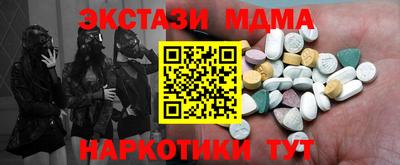 соль ск Усть-Джегута