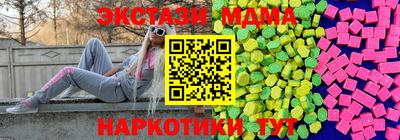 мет Чапаевск