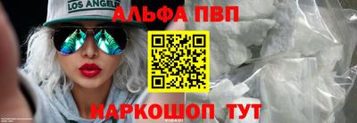соль ск Усть-Джегута