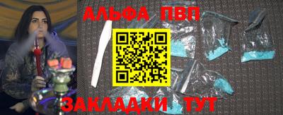 марки nbome Усть-Илимск