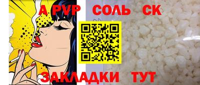 MESCALINE Чебоксары