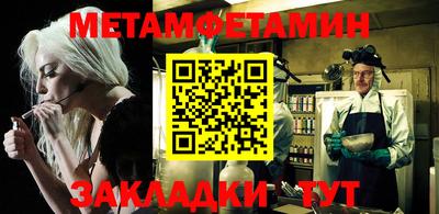 соль ск Усть-Джегута