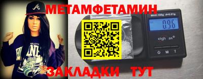 соль ск Усть-Джегута