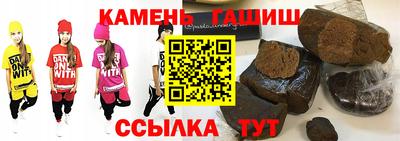 соль ск Усть-Джегута