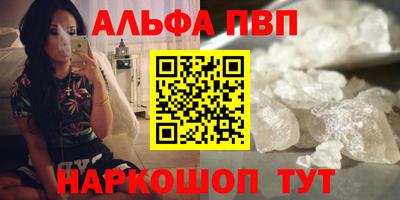 марки nbome Усть-Илимск