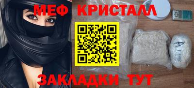 марки nbome Усть-Илимск