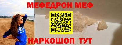 марки nbome Усть-Илимск