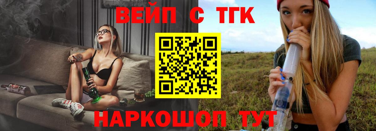 Полевской  Дистиллят ТГК концентрат  Вход с VPN 