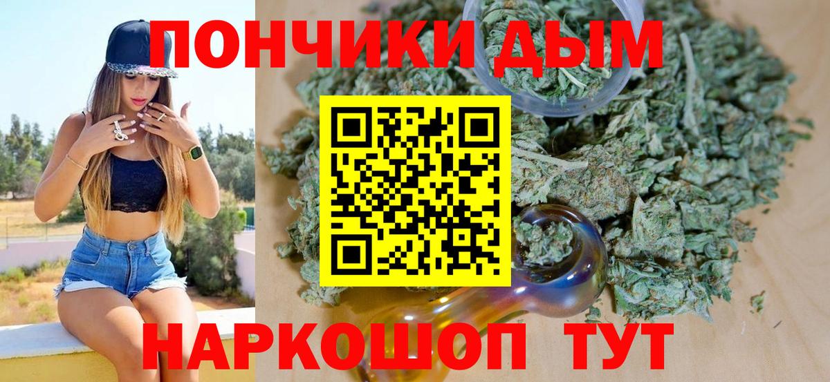Полевской  Марихуана White Widow  Марихуана THC 21%  Вход с VPN  Марихуана MAZAR 